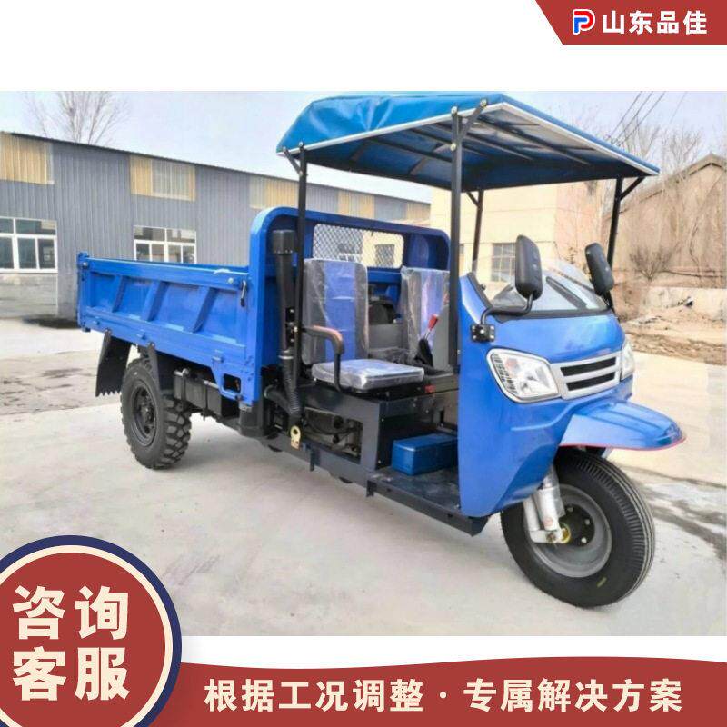 Diesel Tricycle Loader 养殖场工地运输机械 自卸式柴油三轮车
