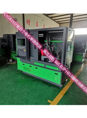 汉德电气测试燃油泵喷油嘴单次喷射压力量CRS825C高压共轨实验台
