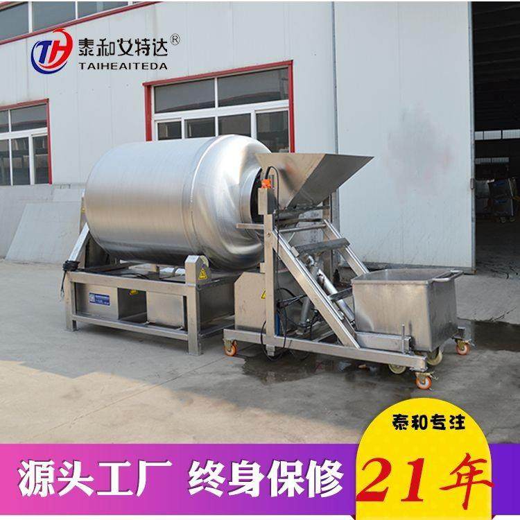 中房预制菜加工真空滚揉机全自动搅拌肉类快速腌制滚揉机,清洗/食品/商业设备,肉制品加工设备,淘宝优惠券,粉丝福利购,淘宝优惠卷