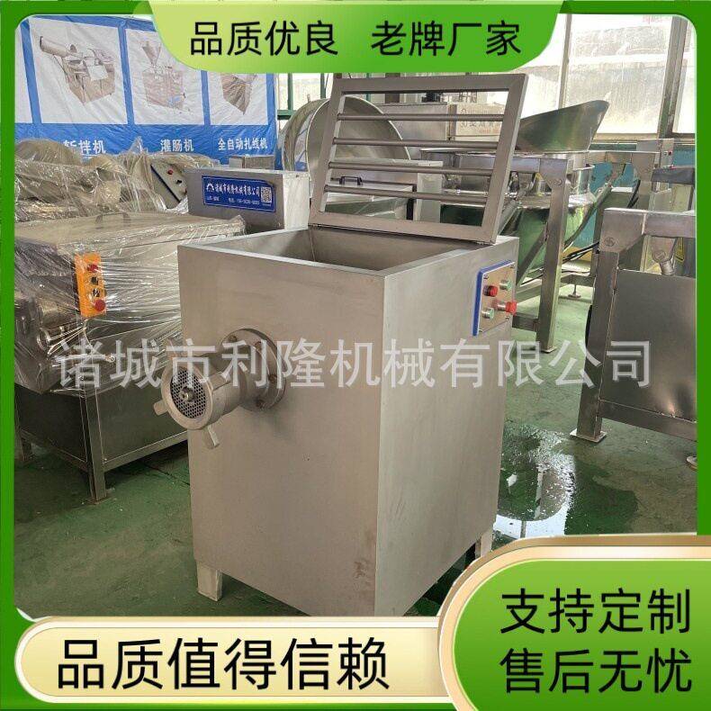 全自动大功率冻肉绞肉机机器肉糜肉丝多用途冻肉绞肉设备