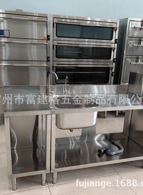 加厚不锈钢槽双星三眼水池带平台商用洗菜洗手洗碗盆简易消毒池