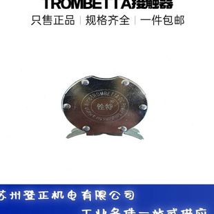 尾板油泵启动继电器 TROMBETTA接触器684 17叉车 1251 12V24V 212