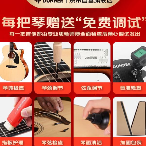 唐农（DONNER）Q1电吉他摇系列ST成人初学者女生入门吉他 月