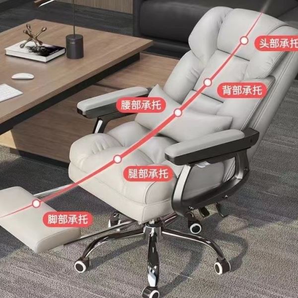 网红电脑椅商务座椅宿舍家用电竞椅老板椅久坐公椅可躺午睡转椅