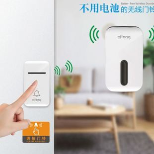 无线门铃家用防水欢迎光临迎宾器门铃自发电简易安装 智能数码