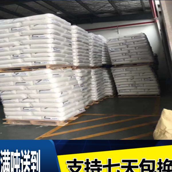 无卤阻燃PC 沙伯基础(原GE)940A-116阻燃透明pc塑料粒子原料