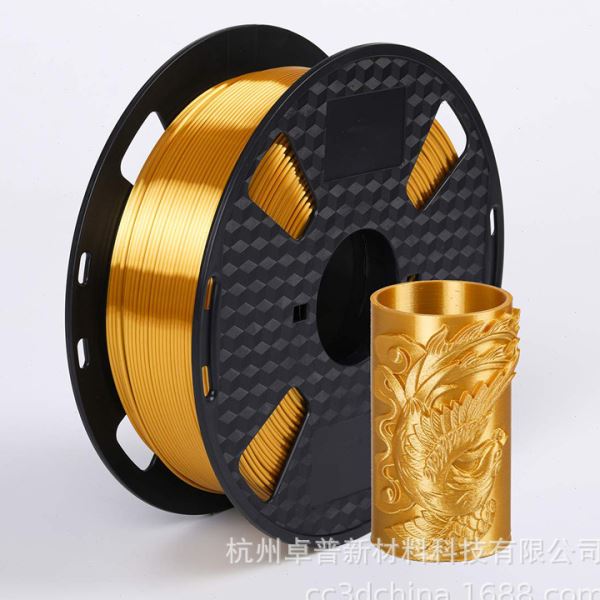 3d打印机耗材 PLA 丝绸 silk 蓝色 光泽打 1.75mm 线材笔丝 1kg