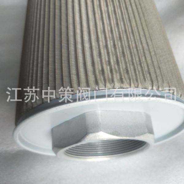 JL-12 JL-16 JL-20 JL-24 JL-32 液压过滤滤芯吸油过滤网滤油网