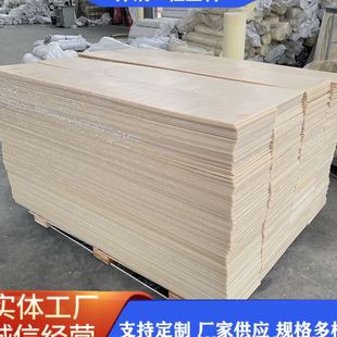 纯料含油尼龙板 PA66 异形件 尼龙板 耐磨MC 支持加工