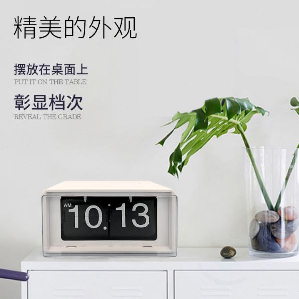 复古金属欧式轻奢经典黑色白色大数字自动翻页钟客厅摆台