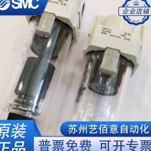 AFD30 AFD40 AFD20 SMC微雾分离器