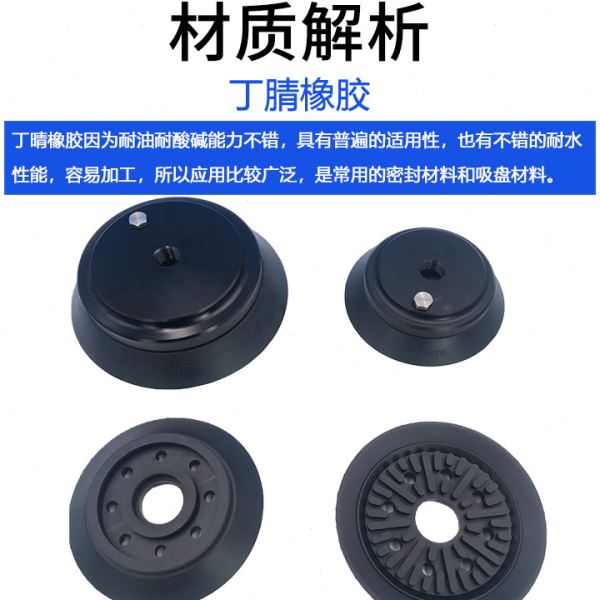 VF系列扁平型真空吸盘木板玻璃板吸盘VF75 110 150工业机械手吸盘