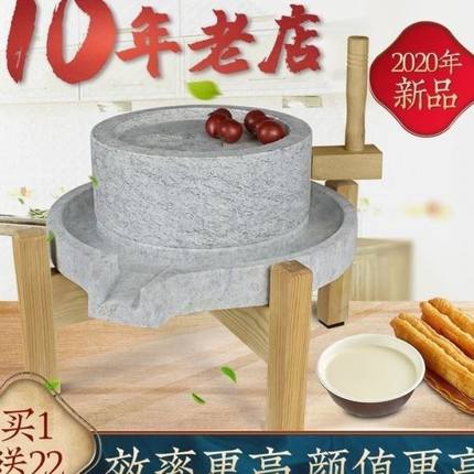 手推小石磨 家用小型石磨手工磨盘老石磨天然麻石磨豆浆米浆五谷