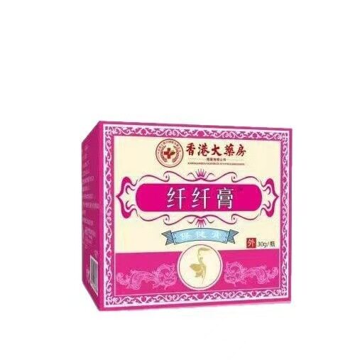 香港大药房纤纤膏厂家批发品质涂抹草本膏