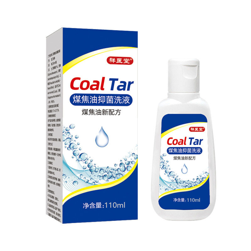 祥医堂煤焦油洗剂含1%洗发水发皮肤消毒护理（消）