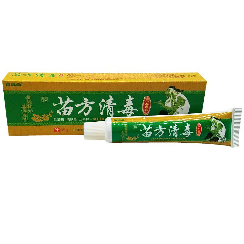 苗方清毒乳膏 苗瑞堂苗方清毒草本乳膏软膏苗方清毒软膏