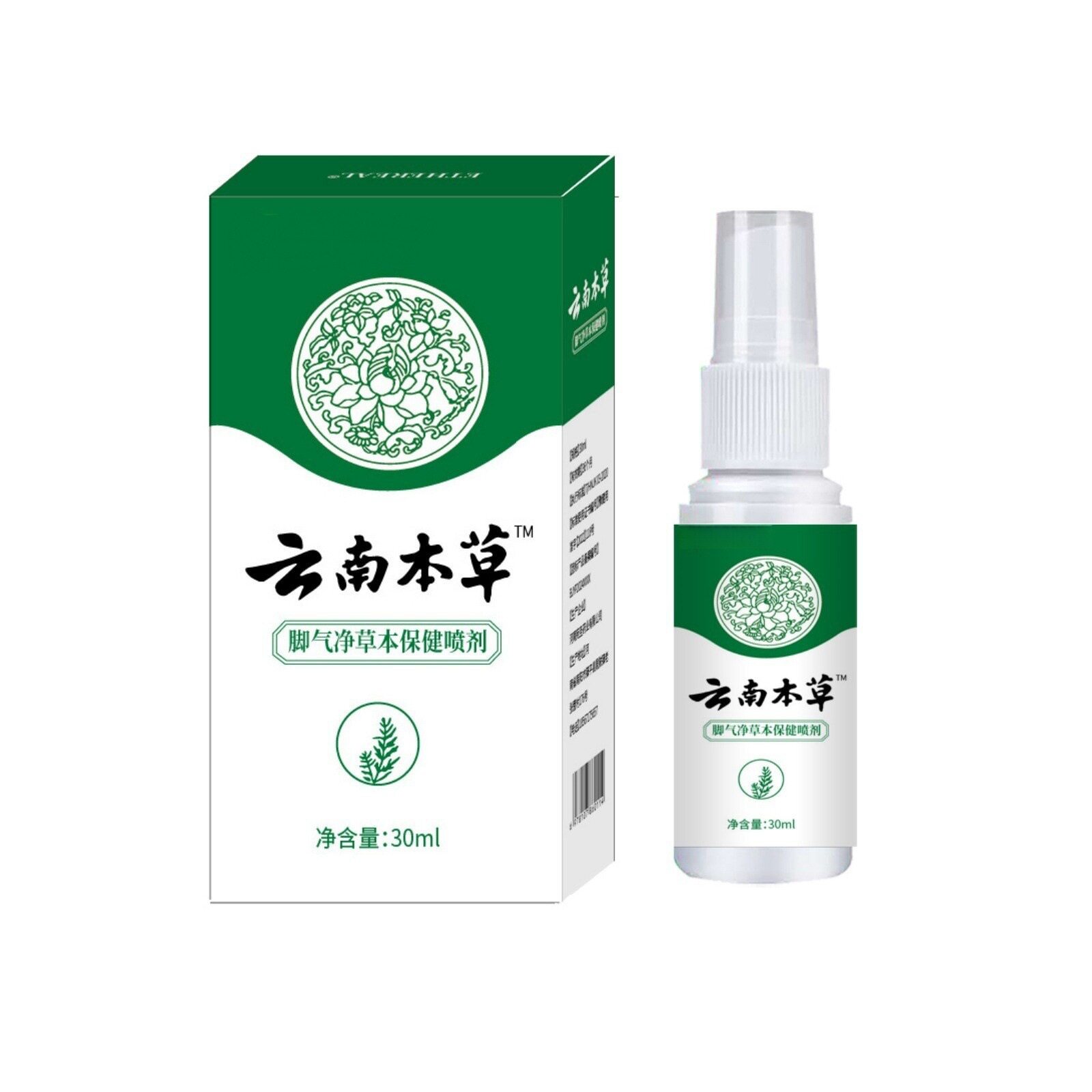 【天猫正品】旗舰店正品云南本草脚气净草本抑菌喷雾30ml 3498
