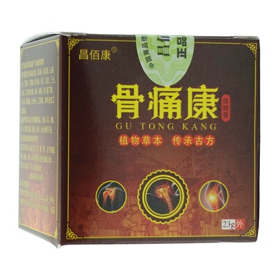 昌佰康风i湿骨痛康保健膏23g/盒古方颈肩腰腿关节痛涂抹