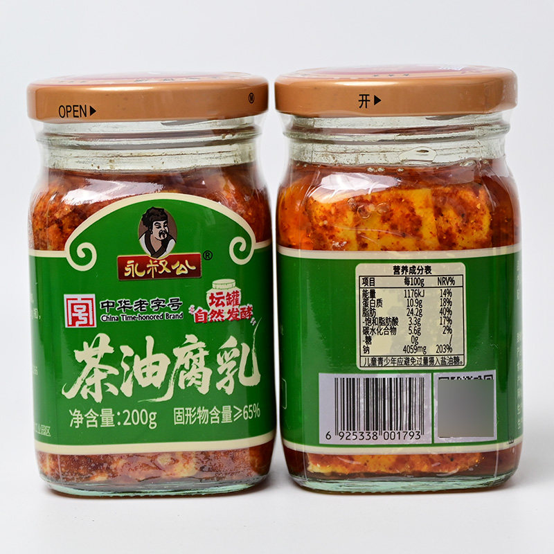 永叔公茶油腐乳200g江西特产坛罐自然发酵香辣霉豆腐开味下饭菜