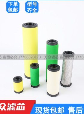 石大干燥机压缩空气精密滤芯EA280Q EA280P EA280H EA285H EA285P