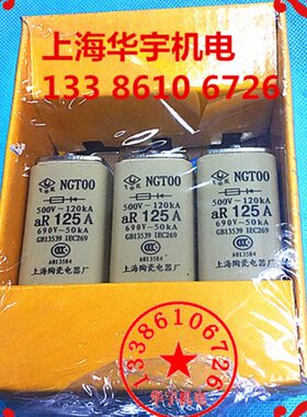 GT陶瓷上海0熔断器25A保险丝0方形电器6010-飞)熔芯凰A1厂(A1N牌0
