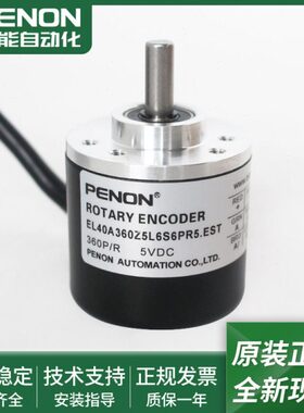 TZ5A356S406040全新L6EEL.L6PRL60.Z5PR56S现货旋转编码器A3TESES