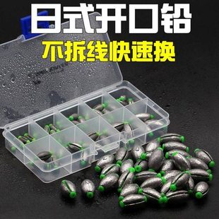 日式铅坠开口通心坠橄榄形免拆快速铅矶钓筏竿筏钓鱼砣咬铅微铅