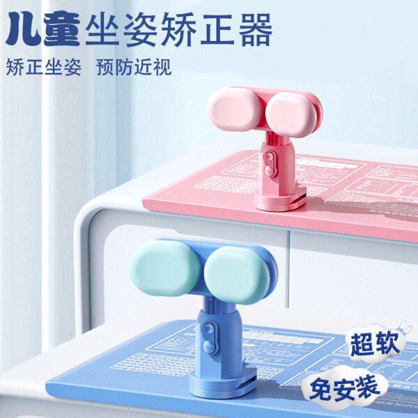 孩子写字总是弯腰驼背！给她入了这个坐姿矫正器，培养孩子好习惯