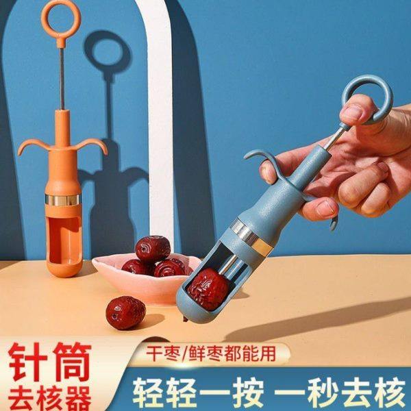 新款红枣去核器枣子取枣核去枣核神器家用工具按压红枣去核切片器,厨房/烹饪用具,水果分割器,淘宝优惠券,粉丝福利购,淘宝优惠卷