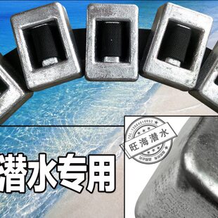 块配重铅块用品负重带铁角配重日式配重深潜腰快卸扣铅块圆潜水
