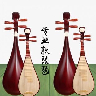 演奏琵琶不调微轴调微音琵琶乐器轴划机械专业儿童调儿童准确