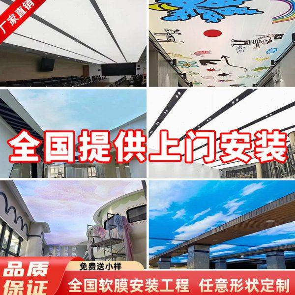 定制 软膜天花吊顶广告灯箱白色透光灯膜手机高清UV星空软膜卡布,商业/办公家具,灯箱布/软膜天花,淘宝优惠券,粉丝福利购,淘宝优惠卷