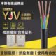 铜芯4相四4 5芯YJV2 充电桩电缆策户10 国标6 三中316平方电线