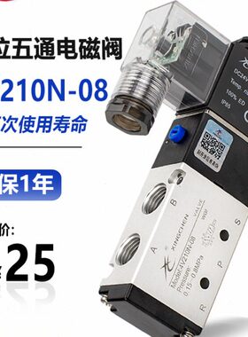 0-V118V21 6220通40五04气0气动电磁阀阀控制位24v线圈星辰二v-阀