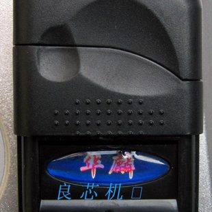 满3包邮新麒麟华麟金石电动卷帘闸拉门电机遥控钥匙发射器手把柄