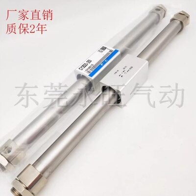 B025010Y350350C250-式///30200/40/0150耦0///磁50全新无杆气缸