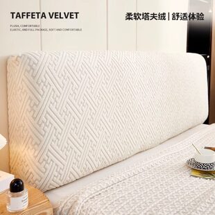 防尘新西兰 棉通用木床夹2024高级加厚靠背软包全包床头套罩感新款