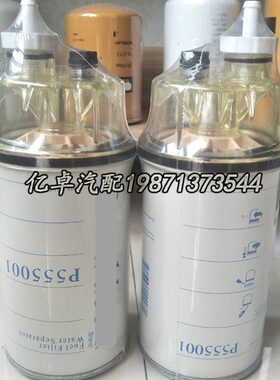 P555001 P558020 P558000 P555110 P555110 P555001 P170212滤芯