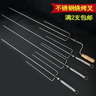 旋转摇把叉子烤羊腿可不锈钢带烤烤烧户外羊排工具加长烤肉烤鸡架