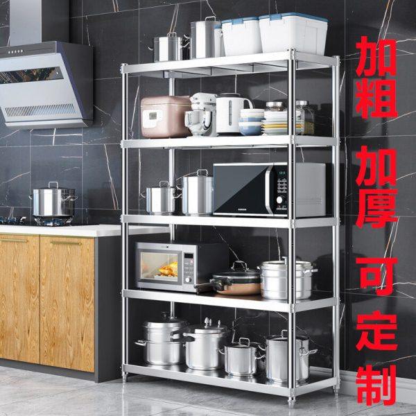 不锈钢厨房置物架落地多层5层微波炉架储物收纳架家用货架可调4层,商业/办公家具,仓储货架,淘宝优惠券,粉丝福利购,淘宝优惠卷