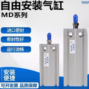 行安装MDX70X7 X0X8/X6032/X9气缸05200长-程自由2550S016/X65X1