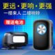 叮咚欢迎光临感应器进门语音播报提示店铺门口迎宾分体式 门铃超市