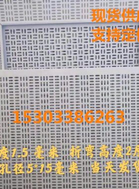 实网450网孔板8/|700*60孔板600电工|训教学00现货*050060*电工0