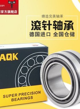 带内圈滚针轴承NA4914 4915 4916 4917 4918 4920内孔径70 80 90