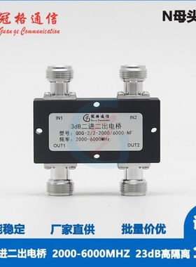 二格二出3d4电桥0.-2.进2000头一M608G/5 z0可冠NH接口F母/定制B