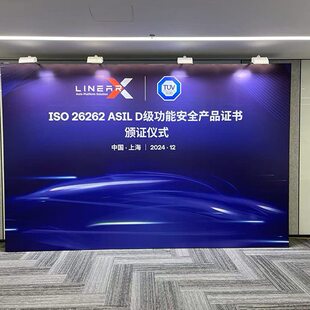 处布置桁架KT板喷绘搭建背景墙活动搭建会务签到签名墙会议演讲台