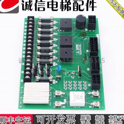 电梯配件  P203722B00G01/P203750B00G01电源板 全新原装现货