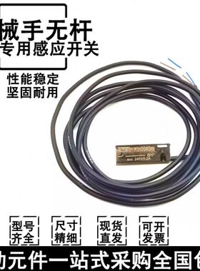 30K3046KL45K5K感应开关  无杆气缸 --L-60430-机械手30LL专用