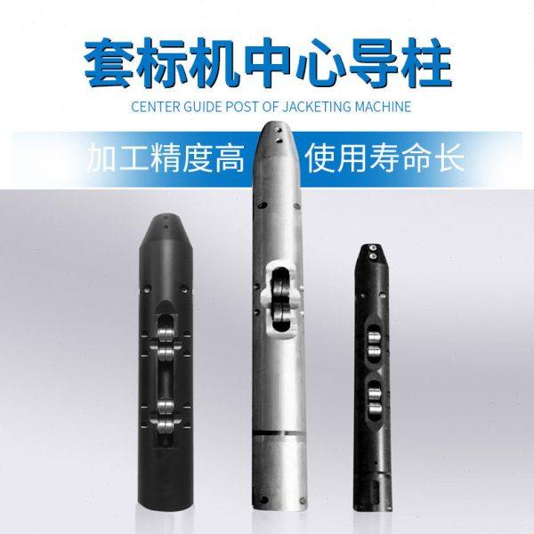 套标机模具中心导柱套标机导柱定制 套标机配件 按产品定制设备,厨房/烹饪用具,封口机,淘宝优惠券,粉丝福利购,淘宝优惠卷