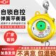 沪工g1k公斤自锁吊塔弹簧平衡器5式 k3平衡95kg起重伸缩器拉力器g